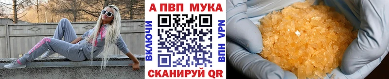 APVP СК КРИС  Шиханы 