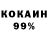 Cocaine Колумбийский Hazbulat Ahonov
