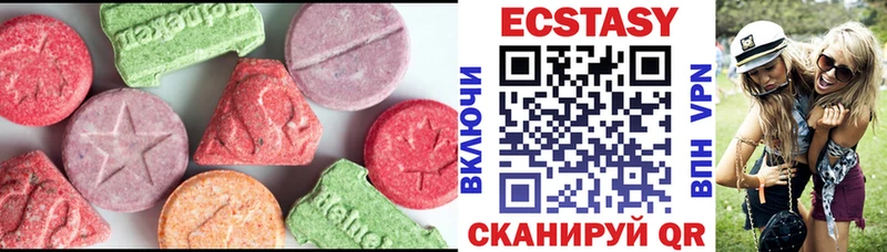 даркнет сайт  Шиханы  Экстази XTC 
