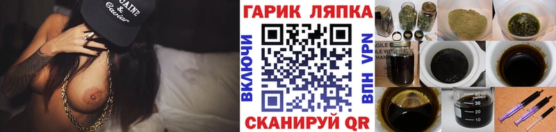 купить   Шиханы  ГАШ гарик 