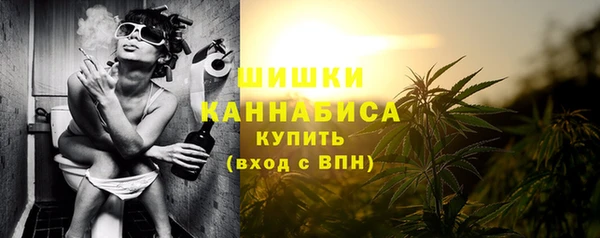 кокаин VHQ Бородино
