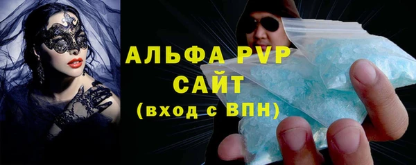 кокаин VHQ Бородино