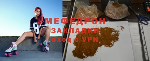 синтетический гашиш Бронницы