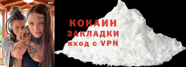 крисы Бугульма