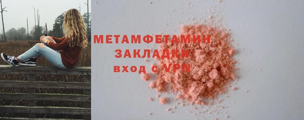 молекула духа Богородицк