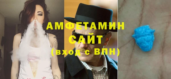 синтетический гашиш Бронницы