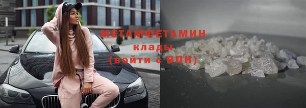 синтетический гашиш Бронницы