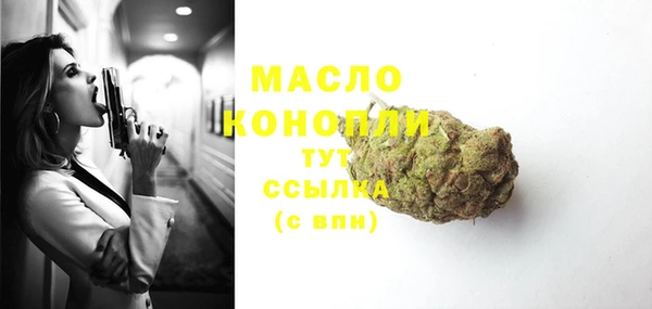 крисы Бугульма