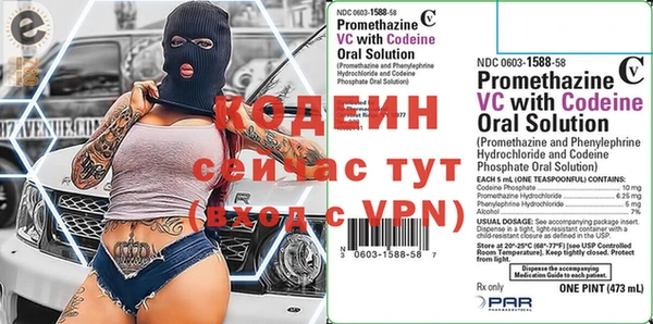 кокаин VHQ Бородино