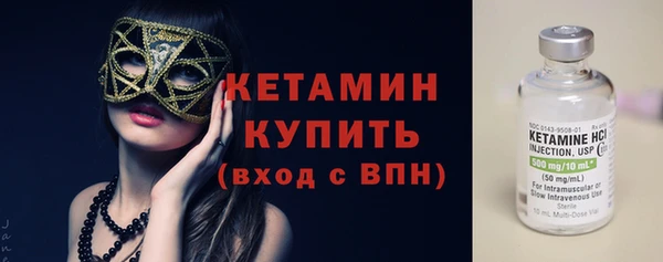 синтетический гашиш Бронницы