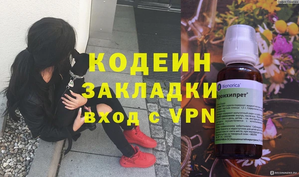 синтетический гашиш Бронницы