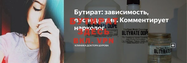 крисы Бугульма