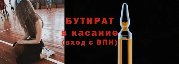 кокаин VHQ Бородино