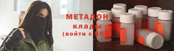 синтетический гашиш Бронницы