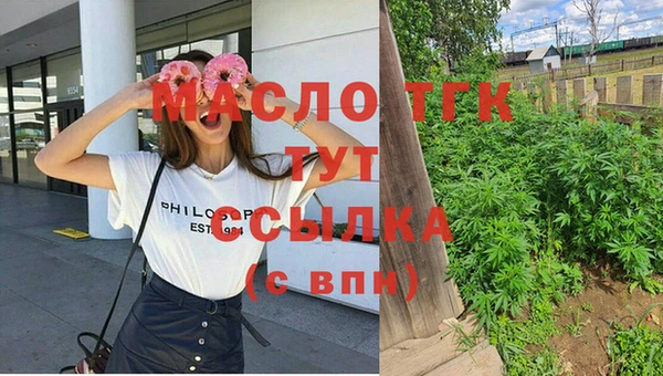 крисы Бугульма