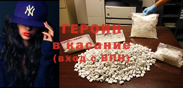 синтетический гашиш Бронницы