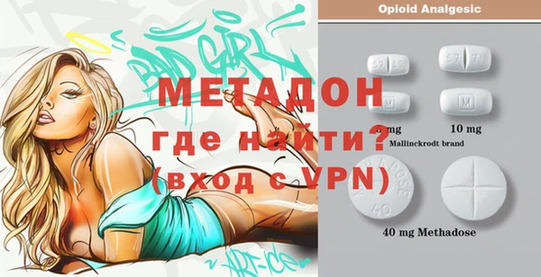 кокаин VHQ Бородино