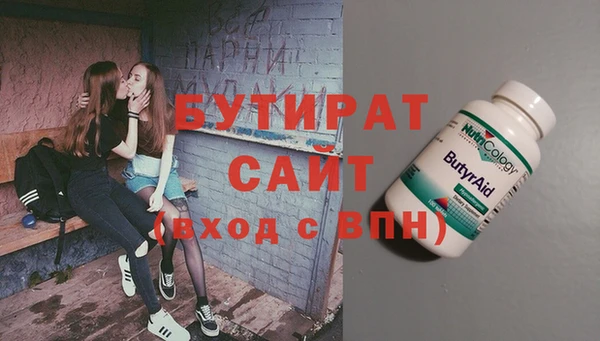 крисы Бугульма