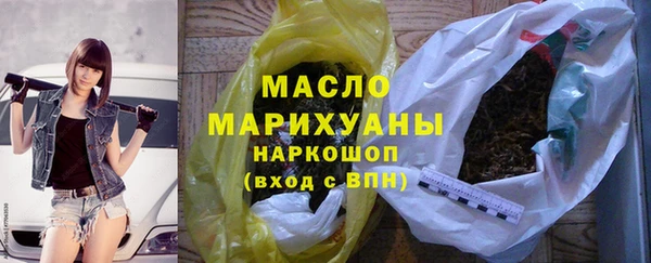 синтетический гашиш Бронницы