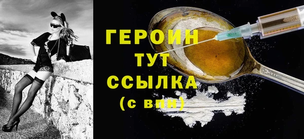 крисы Бугульма