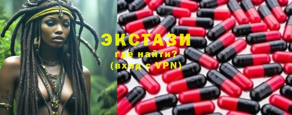 кокаин VHQ Бородино