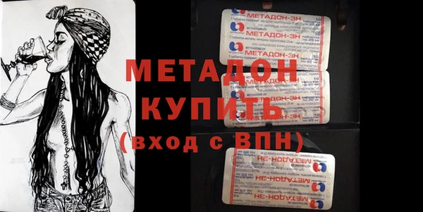 молекула духа Богородицк