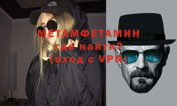 крисы Бугульма