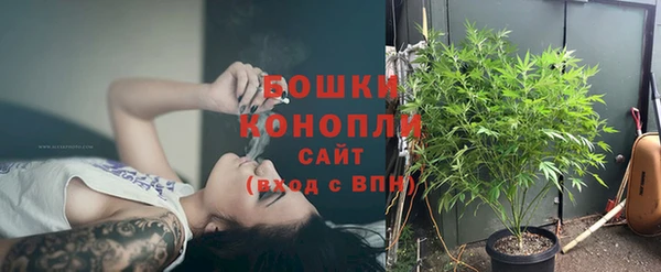 кокаин VHQ Бородино
