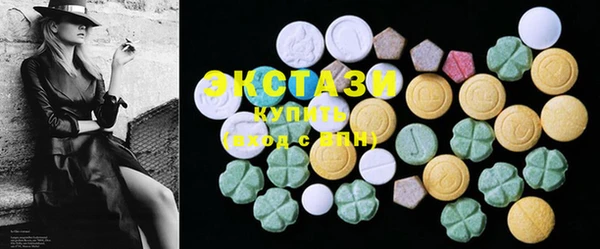 mdma Богородск