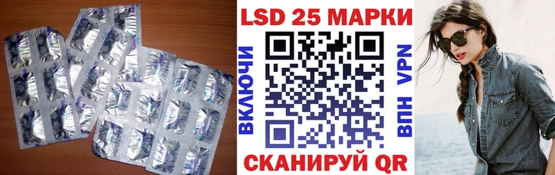 LSD-25 экстази ecstasy  где найти наркотики  Шиханы 