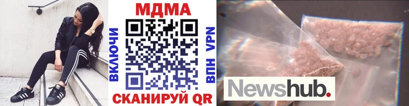 МДМА кристаллы  где найти наркотики  Шиханы 