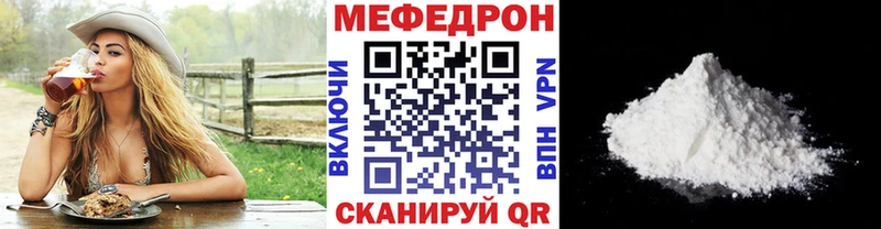 это официальный сайт Шиханы Мефедрон кристаллы
