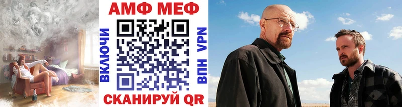 наркотики  Шиханы  мега маркетплейс  МЕТАМФЕТАМИН мет 