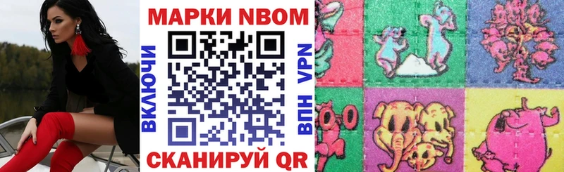 как найти закладки  Шиханы  ОМГ ОМГ ТОР  Наркотические марки 1,8мг 