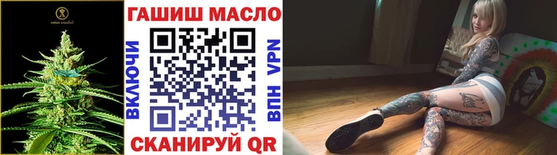 Дистиллят ТГК вейп с тгк Шиханы